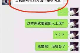 和林格尔侦探调查